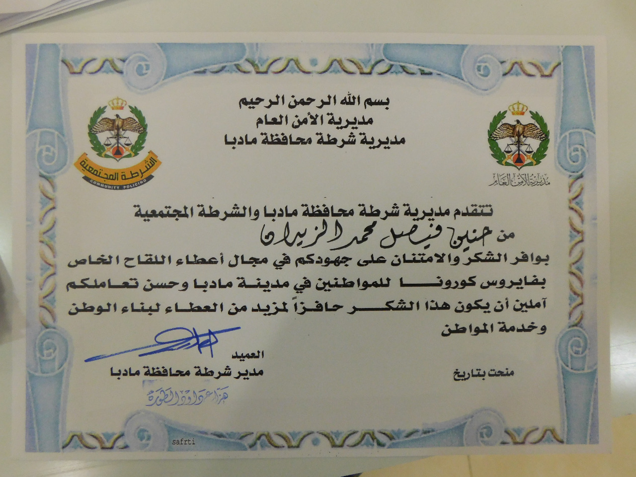 مدير شرطة مادبا يكرم الكوادر العاملة بأزمة كورونا في صحة مادبا 