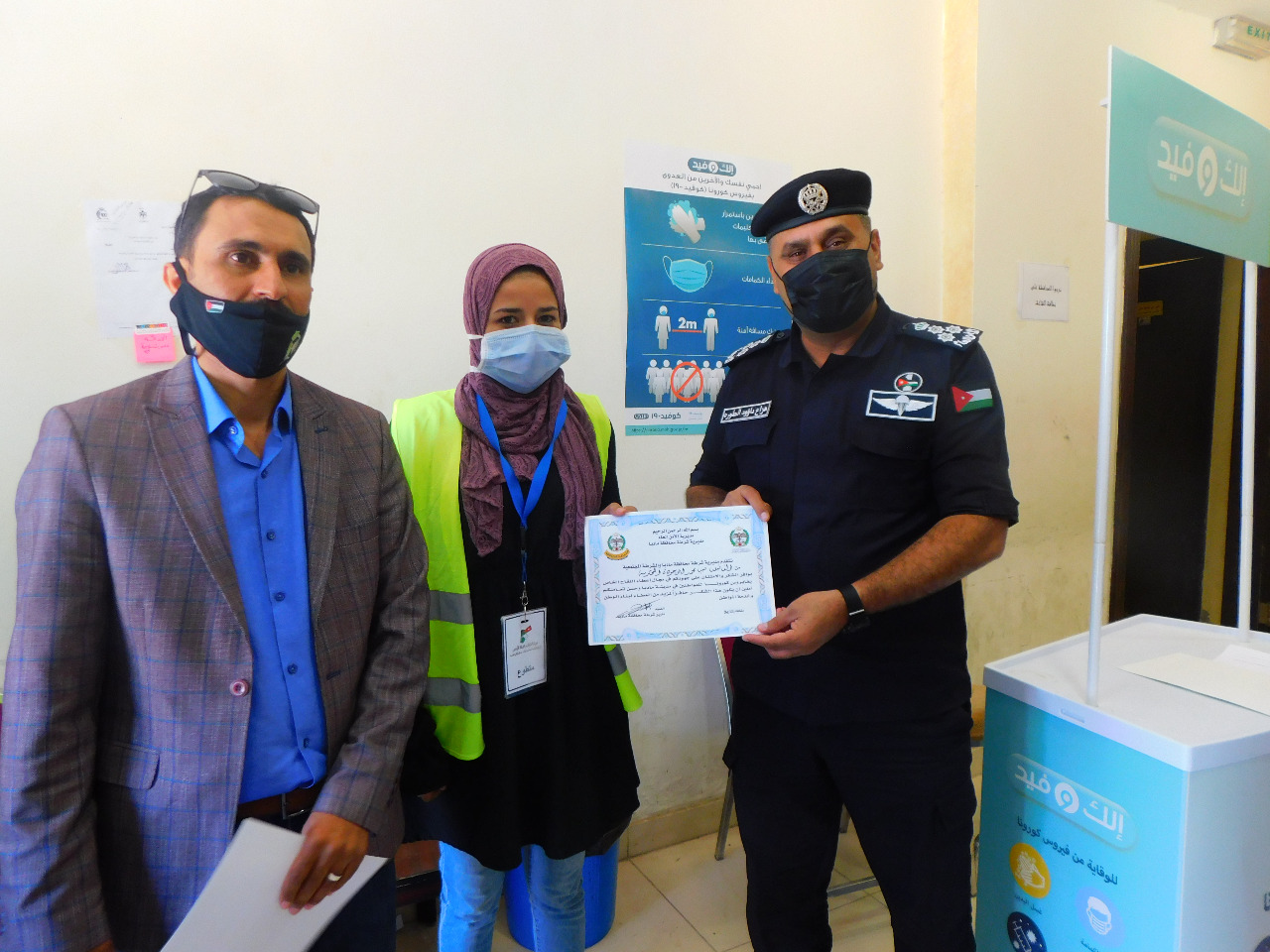 مدير شرطة مادبا يكرم الكوادر العاملة بأزمة كورونا في صحة مادبا 