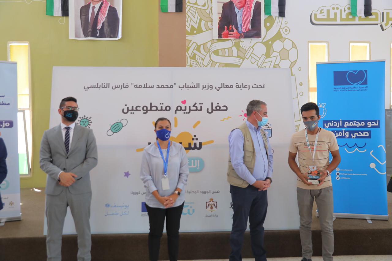 وزير الشباب يكرّم شباب إلك وفيد في معان