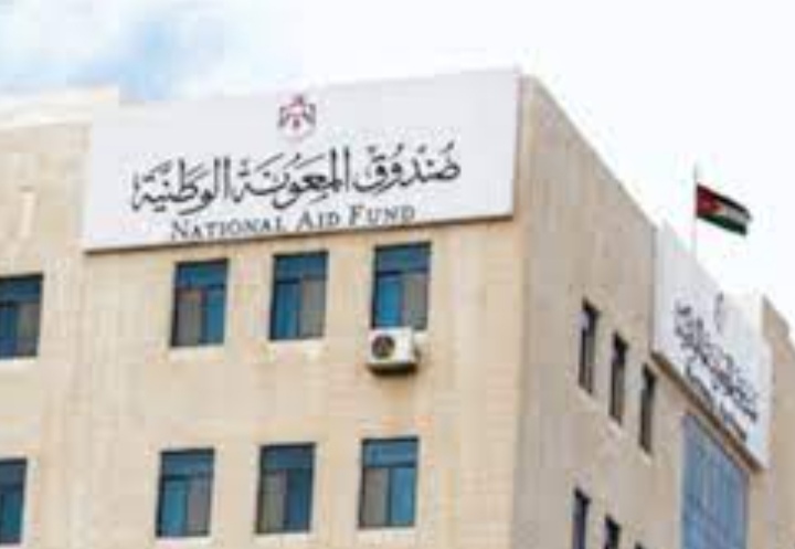 المعونة: صرف معونة لطلبة التوجيهي المنتفعة أسرهم ومعدلهم 90 بالمئة فما فوق