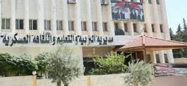 بدء تقديم طلبات الاستفادة من بعثة المكرمة الملكية السامية غدا الخميس