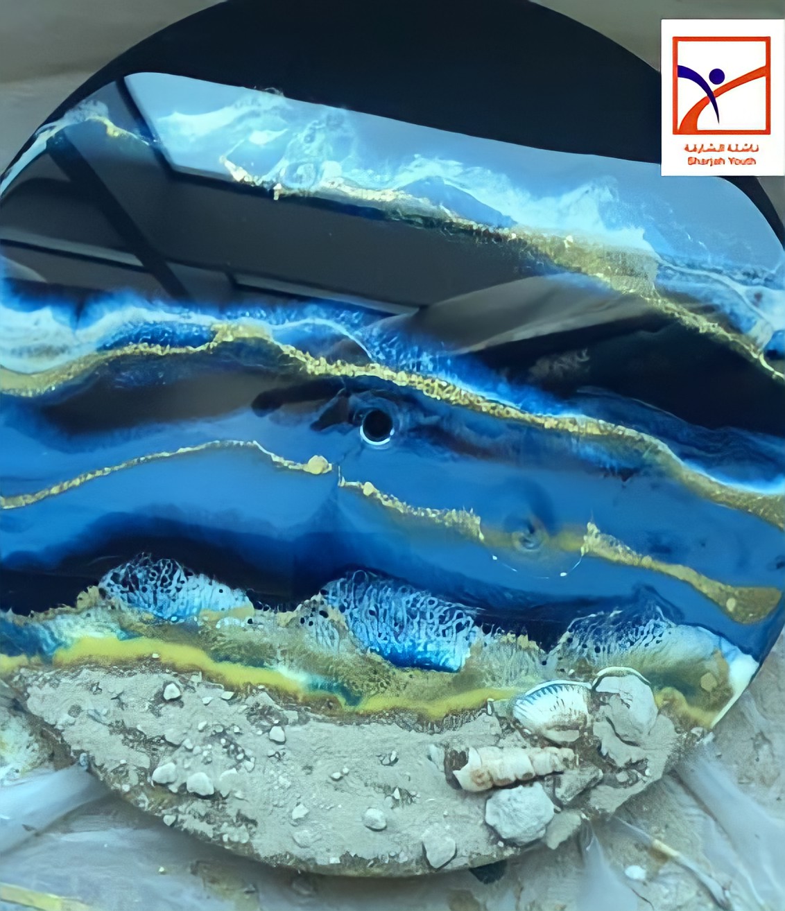  ناشئة الشارقة تختتم أعمال مخيمها الافتراضي صيفك ويانا