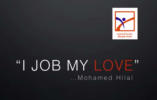  ناشئة الشارقة تختتم أعمال مخيمها الافتراضي صيفك ويانا