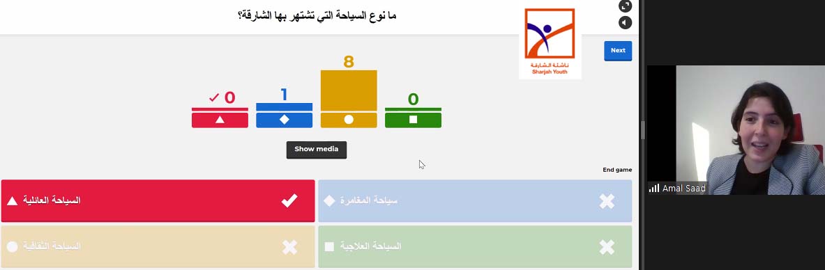 ناشئة الشارقة تختتم أعمال مخيمها الافتراضي صيفك ويانا