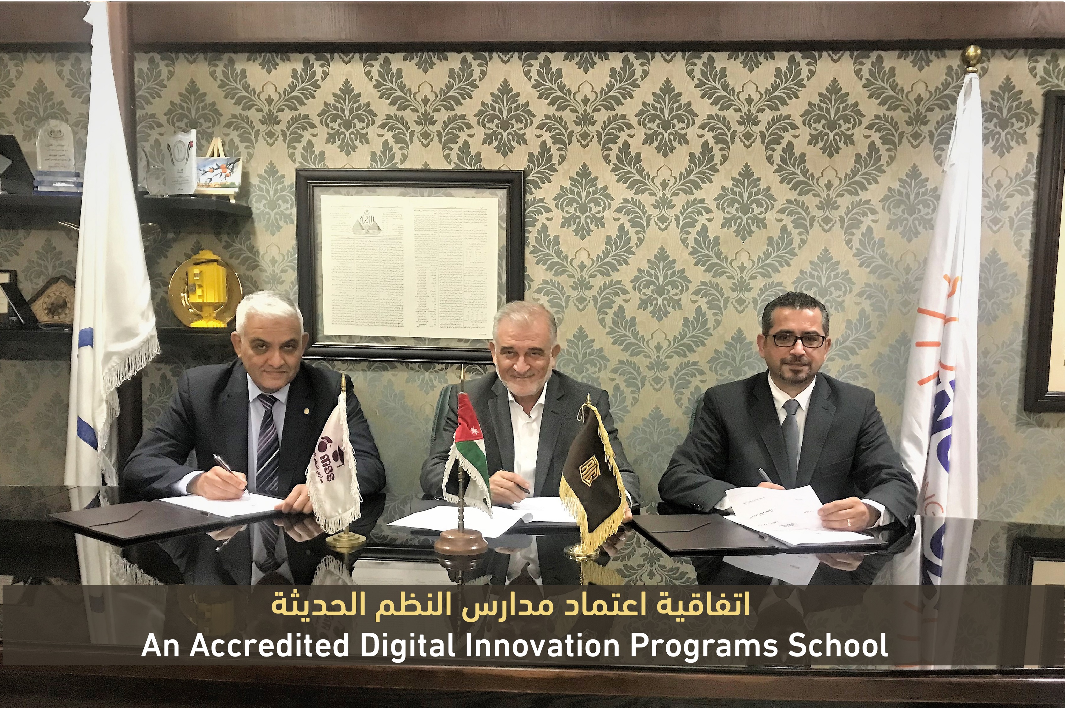 أكاديمية أبوغزاله العالمية الرقمية وبرايت انجنيرز يعتمدان مدارس النظم الحديثة لتعليم الابتكار الرّقمي