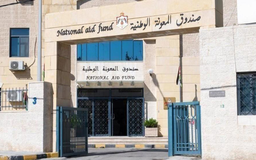 المعونة: استمرار استقبال طلبات الاستفادة من برنامج المعونات المالية الشهرية