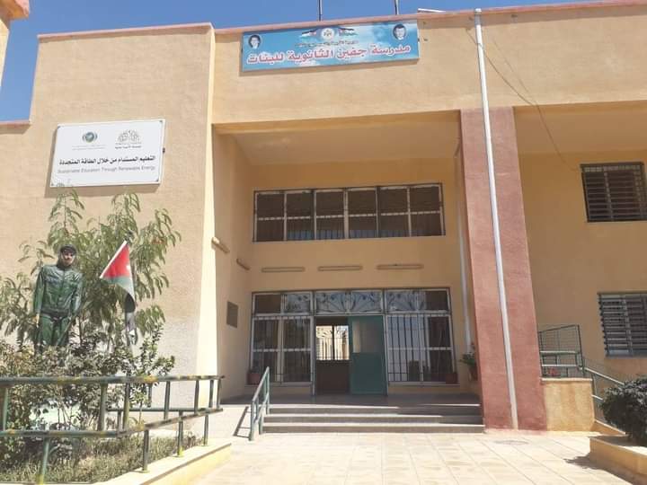 إربد : تعليق دوام الطلبة في جميع مدارس بلدة جفين التابعة للواء الكورة