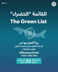 الإمارات تضيف الأردن إلى القائمة الخضراء