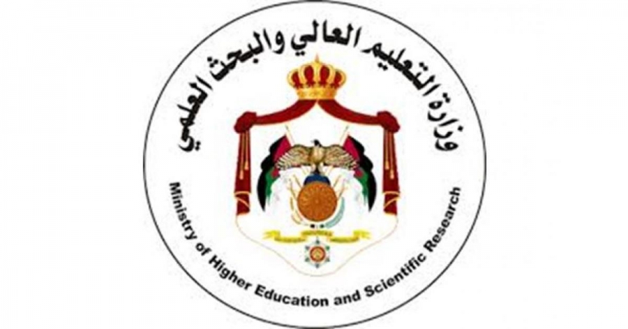 التعليم العالي تنشر التخصصات الجديدة التي استحدثها مجلس التعليم العالي في الجامعات الرسمية .. رابط