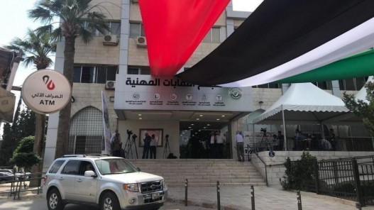 إصدار بلاغ ينظم إجراء انتخابات النّقابات والجمعيّات والاتحادات والأندية الرياضيّة والهيئات الشبابية