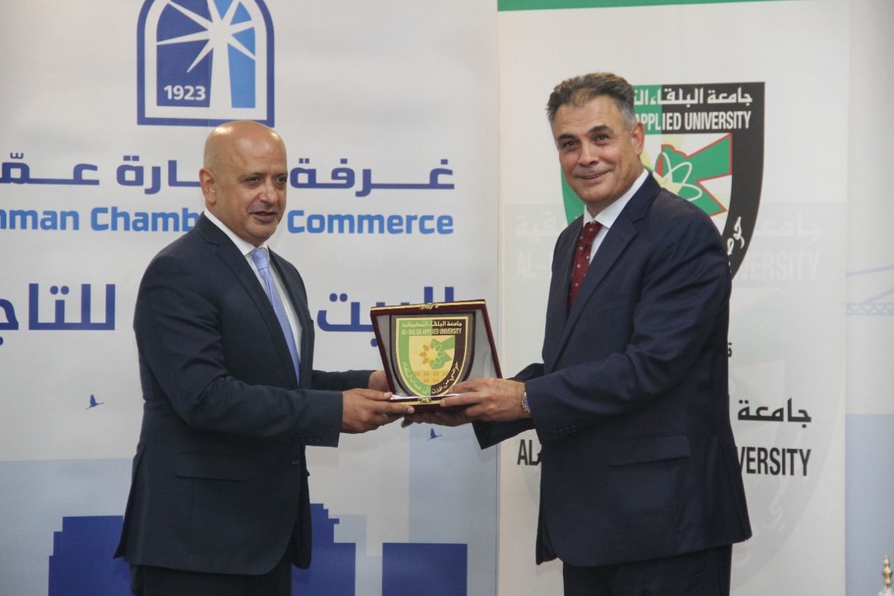 اتفاقية تعاون وتدريب بين جامعة البلقاء التطبيقية وغرفة تجارة عمان 