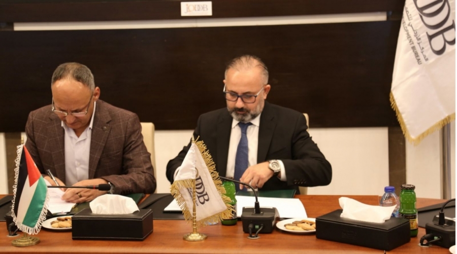 المركز الأردني للتصميم والتطوير و شركة بيوند ليميتس يتعاونان في مجال الذكاء الاصطناعي وتطبيقات التكنولوجيا المتقدمة