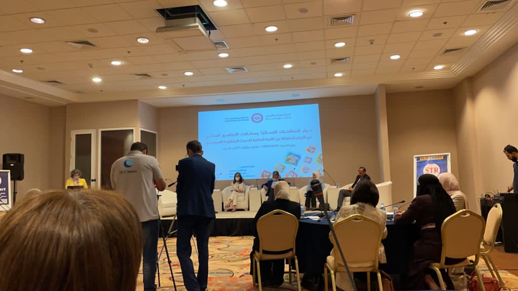 رئيسة الاتحاد النسائي تشارك في ورشة عمل حول حوار المنظمات النسائية مع اللجان المنبثقة عن اللجنة الملكية 