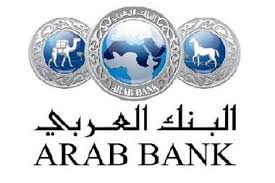 البنك العربي يطلق النسخة الجديدة من تطبيق عربي موبايل بتصميمه الجديد والمطوّر
