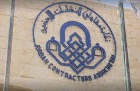 المقاولين تطالب بضم ممثلين عنها في مجالس اللامركزية