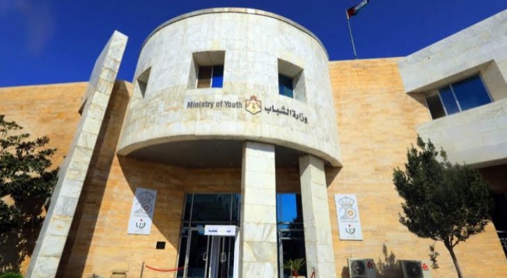 وزارة الشباب تنفي ما تم تداوله عن إجبار النادي الفيصلي على إعادة أعضاء مفصولين