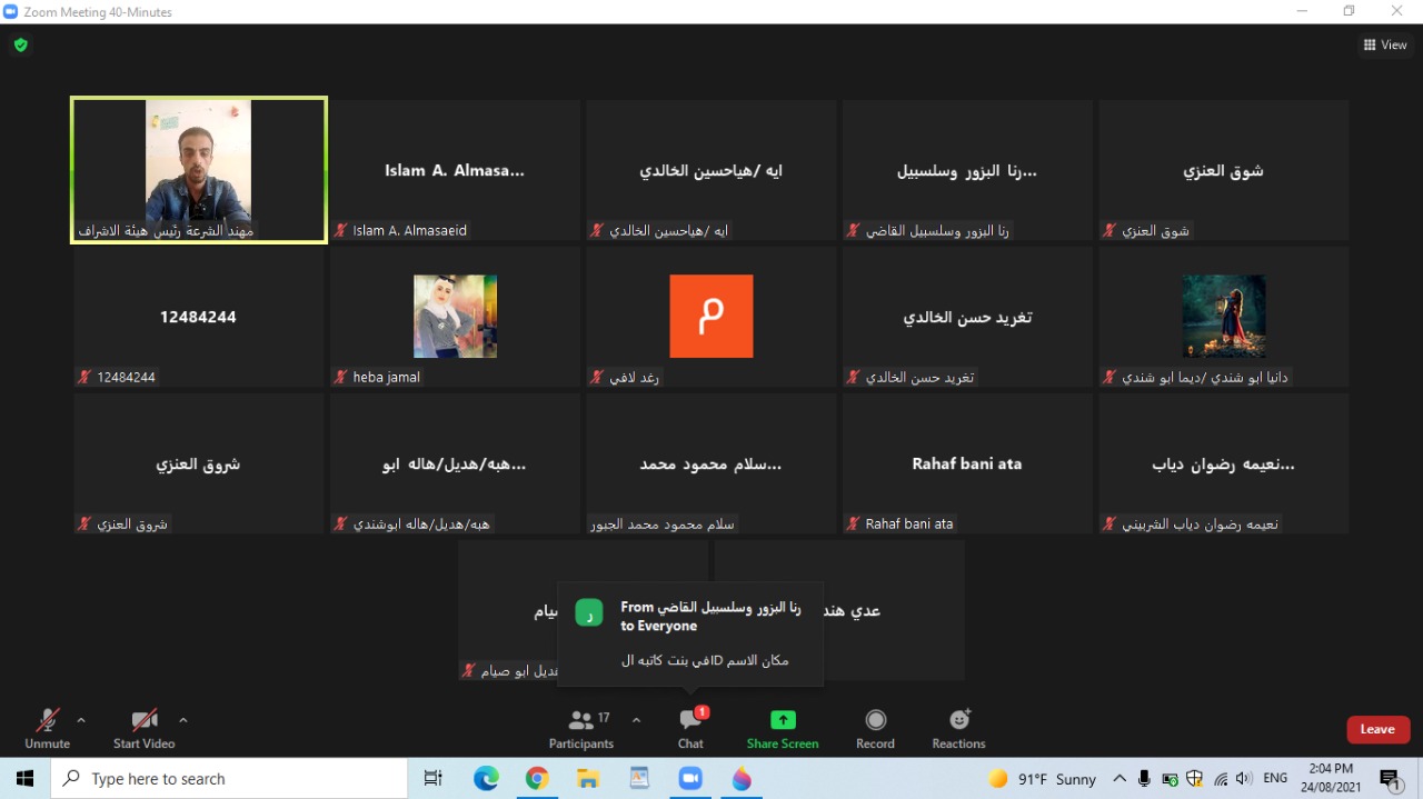 انطلاق معسكر الأندية والمبادرات المجتمعية في نادي الخالدية بمديرية شباب المفرق 