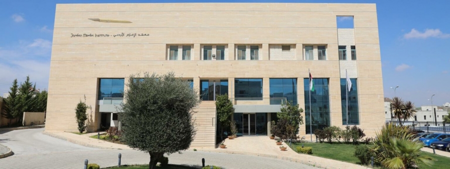 معهد الإعلام يطلق برنامجا لدعم المرأة اقتصاديا