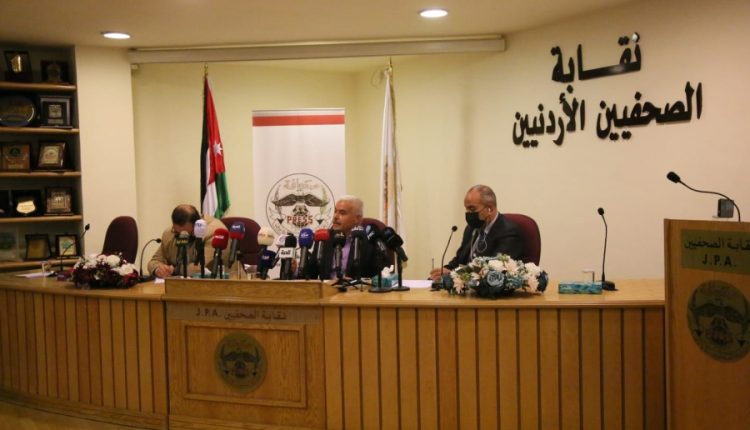 الأسرة الصحفية تعقد اجتماعها وتطالب بسحب مشروع رفع الرسوم واقالة مدير هيئة الاعلام وتشكيل مجلس ادارة له