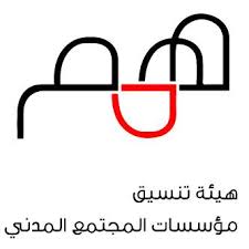 همم : أنظمة الإعلام تفرض قيودا على حرية التعبير والإنترنت ونتضامن مع وسائل الإعلام