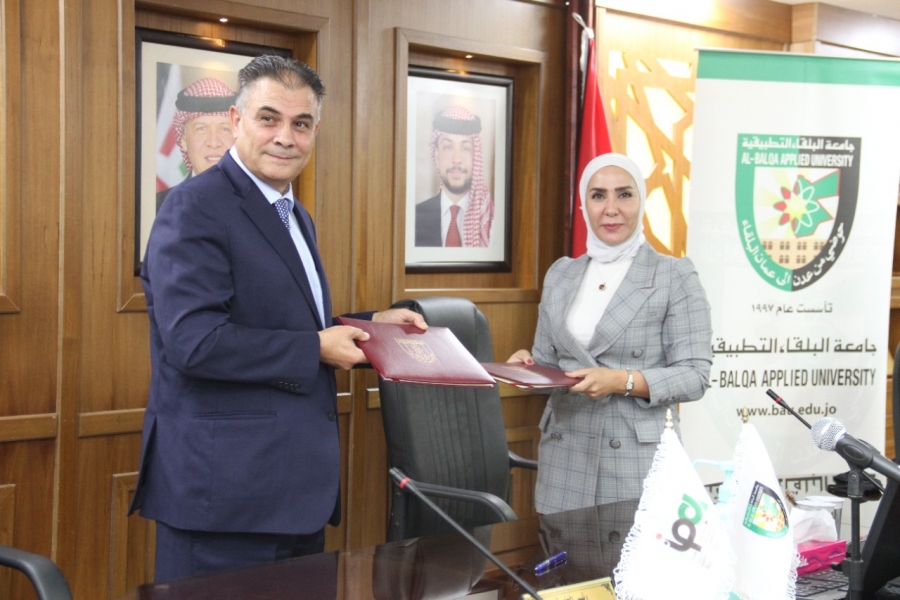 اتفاقية تعاون استراتيجي بين جامعة البلقاء التطبيقية ومعهد الإدارة العامة