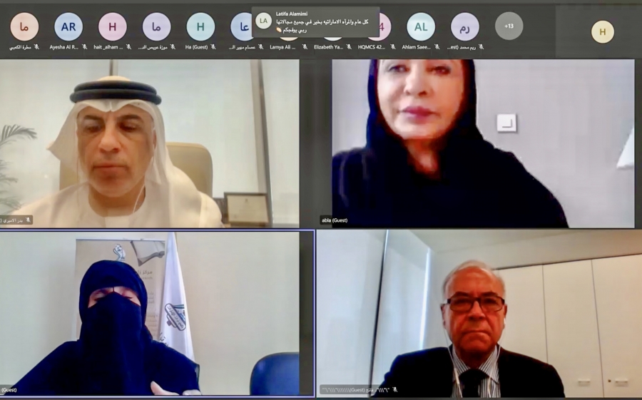 «زايد للدراسات» ينظم ملتقى شاعرات النبط الرابع بمناسبة يوم المرأة الإماراتية