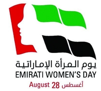 الإمارات تحتفل بيوم المرأة الإماراتية تحت شعار المرأة طموح وإشراقه نحو الخمسين 
