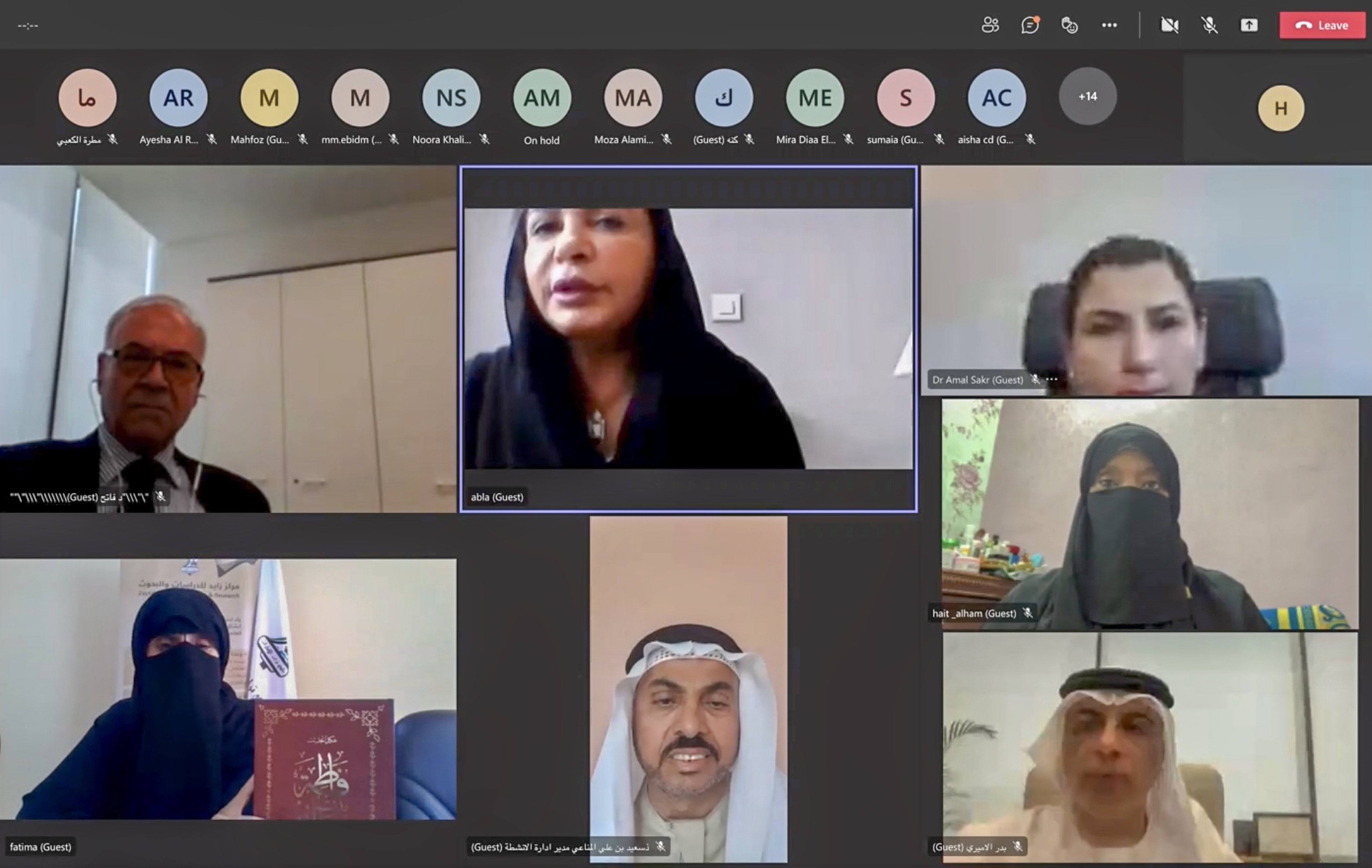 «زايد للدراسات» ينظم ملتقى شاعرات النبط الرابع بمناسبة يوم المرأة الإماراتية