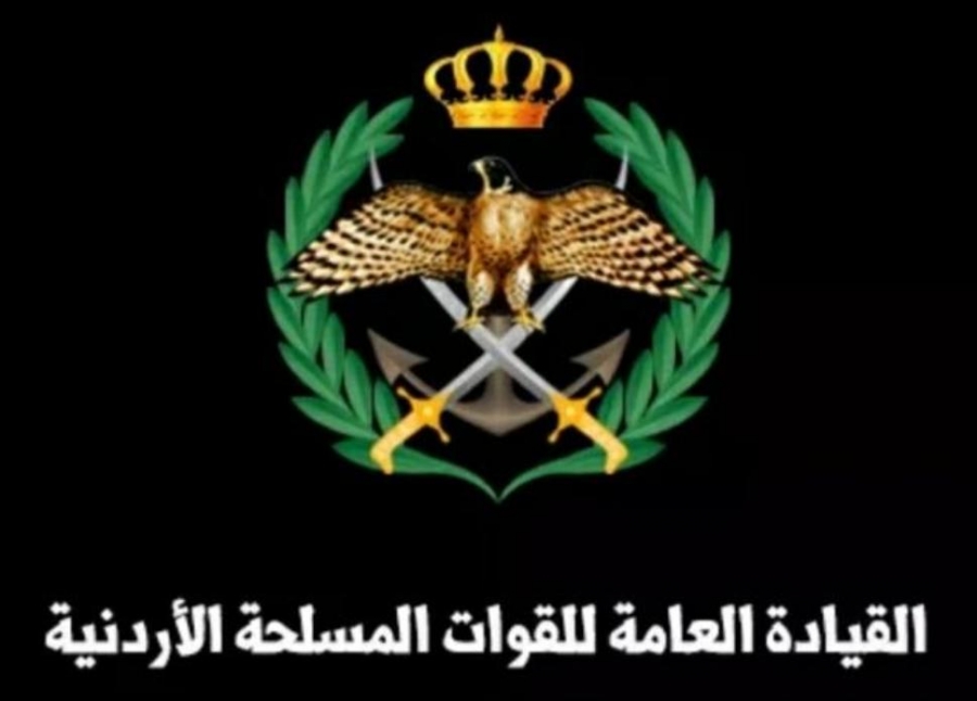 إعلان تجنيد (لحساب الكليات) صادر عن القيادة العامة للقوات المسلحة الأردنية - الجيش العربي .. تفاصيل 