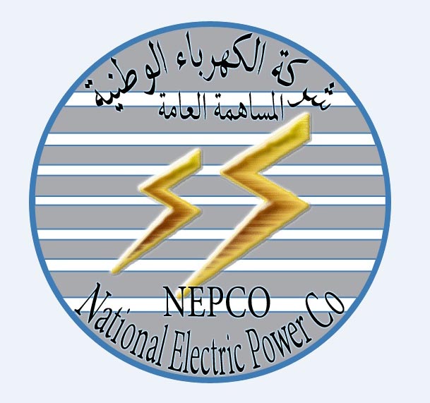 الحمل الكهربائي يسجل 3290 ميجا واط مساء السبت