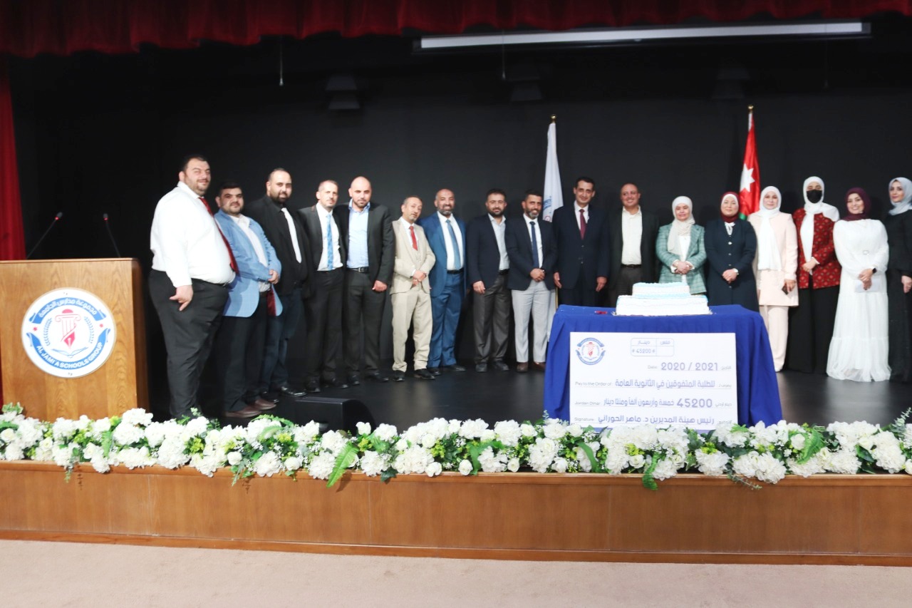      د. الحوراني يقدم 45200 دينارجوائز مالية ومنح جامعية لمتفوقي الثانوية في مدارس الجامعة - صور