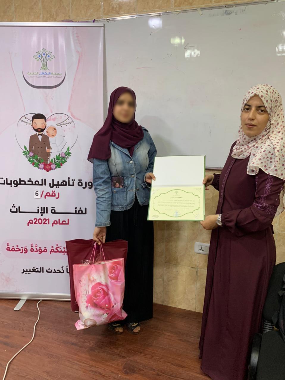 جمعية التكافل الخيرية تعقد دورة تأهيل المخطوبات الرابعة 