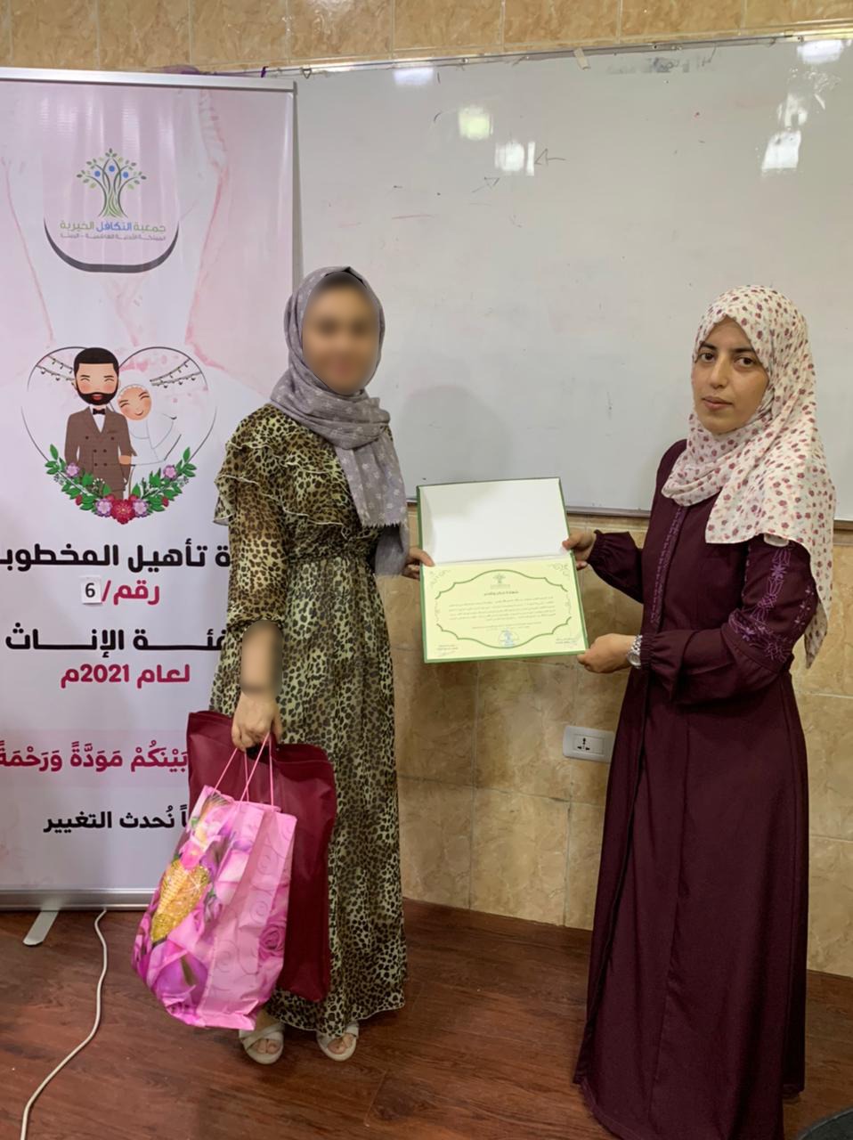 جمعية التكافل الخيرية تعقد دورة تأهيل المخطوبات الرابعة 