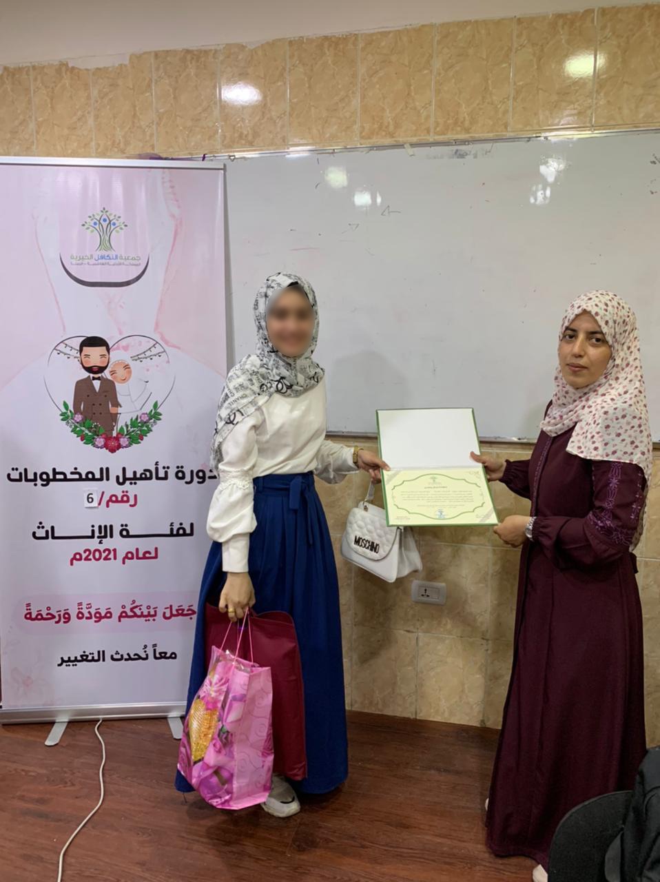 جمعية التكافل الخيرية تعقد دورة تأهيل المخطوبات الرابعة 