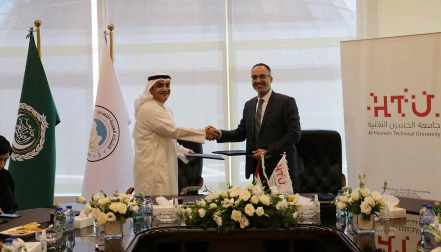 الحسين التقنية توقع مذكرة تفاهم مع شركة البحث والتطوير التعديني