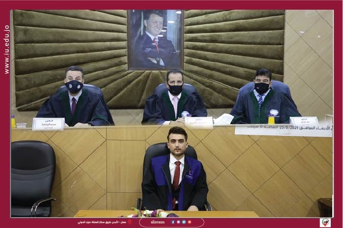 الحقوق في الإسراء تناقش رسالة ماجستير في تخصص القانون