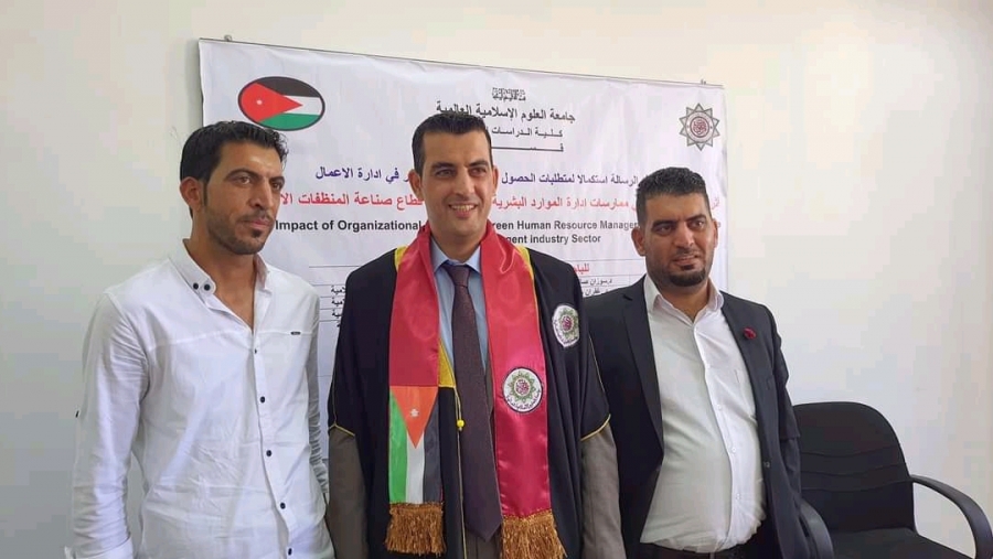 طلال الصمادي يهنئ شقيقه المهندس قاسم الصمادي بمناسبة حصوله على الماجستير