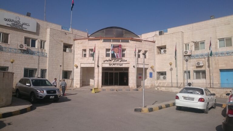 أمين عام وزارة الصحة تتفقد مستشفى جرش الحكومي ومراكز صحية في المحافظة