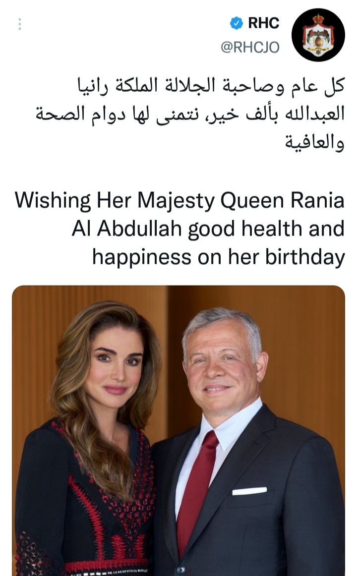 الديوان الملكي الهاشمي يهنئ الملكة رانيا العبدالله بعيد ميلادها