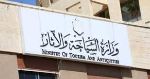 “السياحة” تدعو للالتزام بأوامر الدفاع والبروتوكولات الصحية