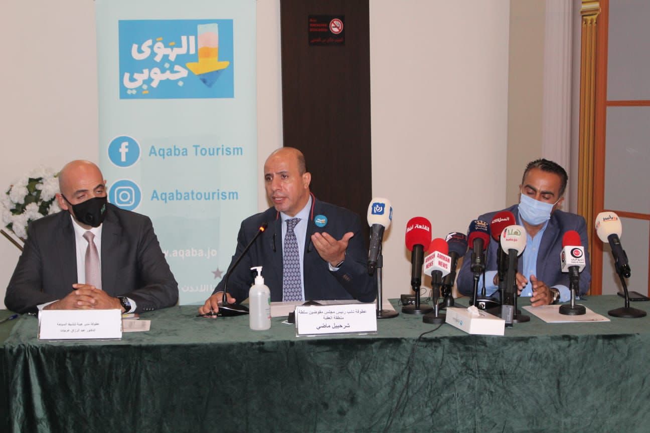 الهوى جنوبي .. حملة وطنية تقودها سلطة منطقة العقبة الإقتصادية الخاصة