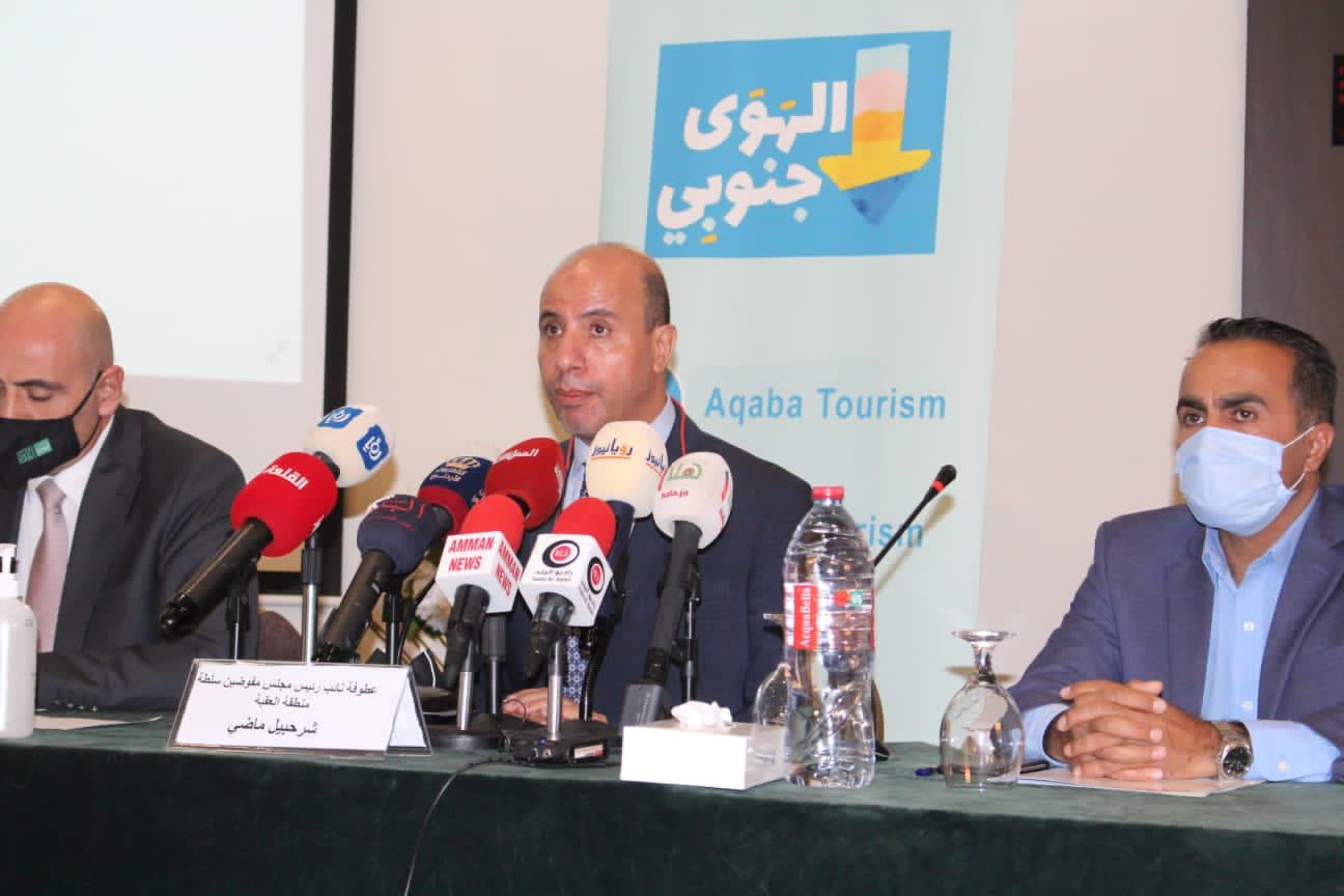 الهوى جنوبي .. حملة وطنية تقودها سلطة منطقة العقبة الإقتصادية الخاصة