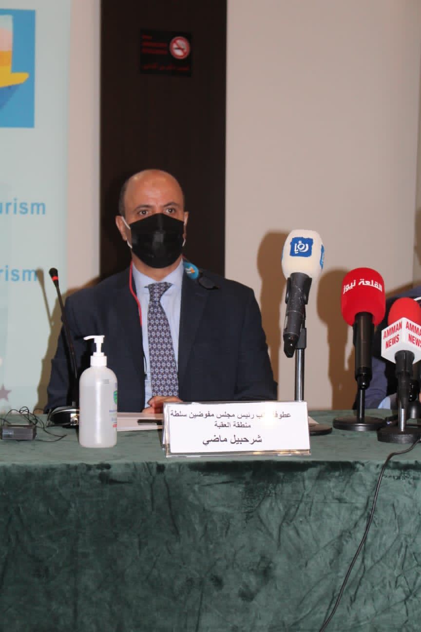 الهوى جنوبي .. حملة وطنية تقودها سلطة منطقة العقبة الإقتصادية الخاصة