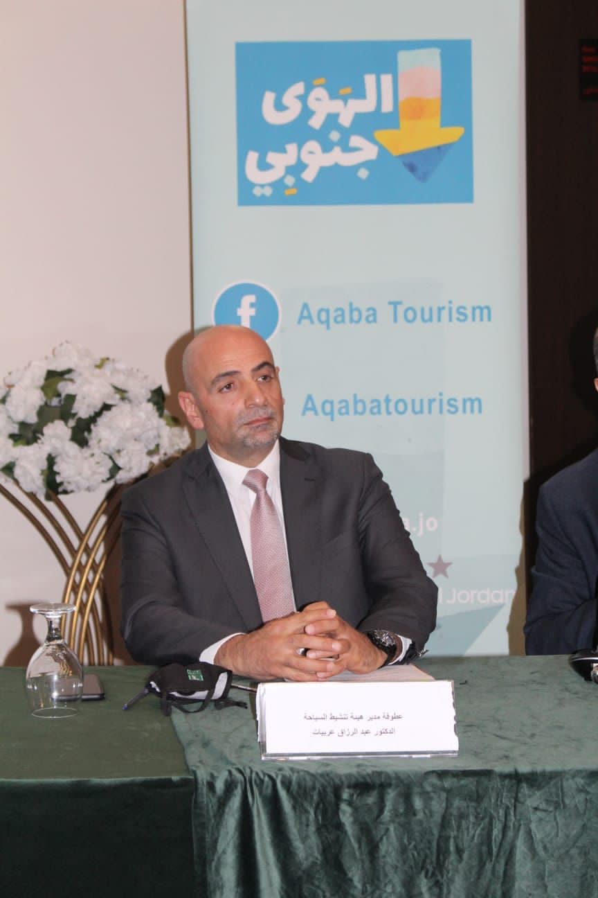 الهوى جنوبي .. حملة وطنية تقودها سلطة منطقة العقبة الإقتصادية الخاصة