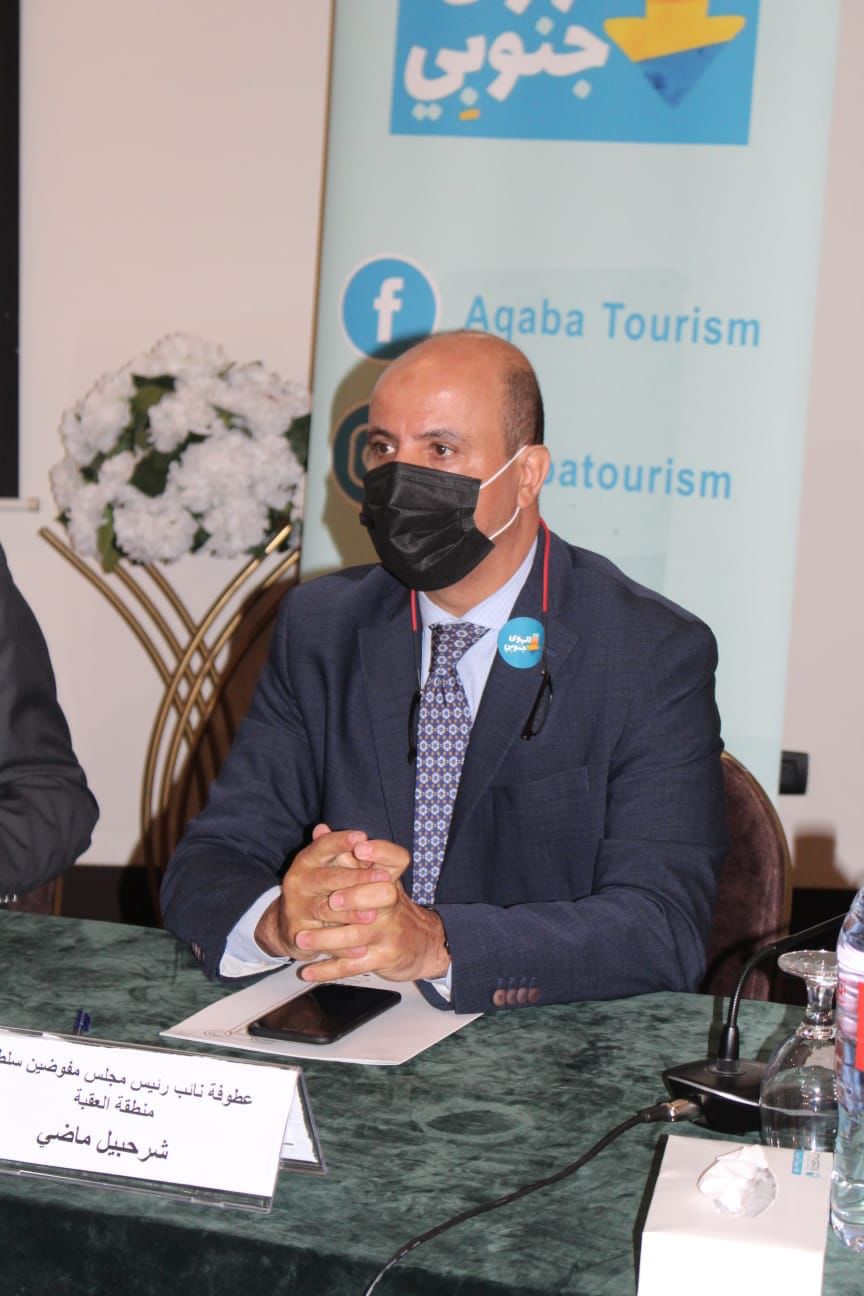 الهوى جنوبي .. حملة وطنية تقودها سلطة منطقة العقبة الإقتصادية الخاصة