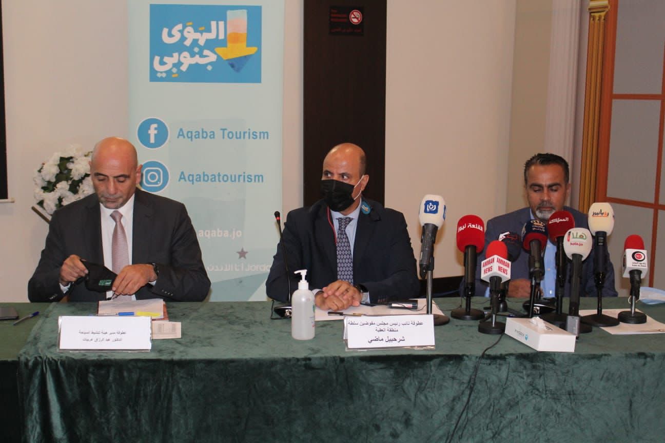 الهوى جنوبي .. حملة وطنية تقودها سلطة منطقة العقبة الإقتصادية الخاصة