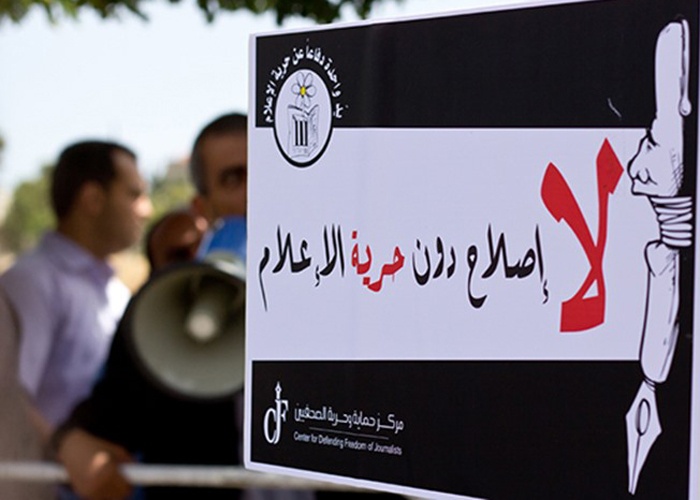 تنسيقية المواقع ترفض اعلان دودين رفع انظمة الاعلام عن موقع ديوان التشريع : مطلبنا هو السحب