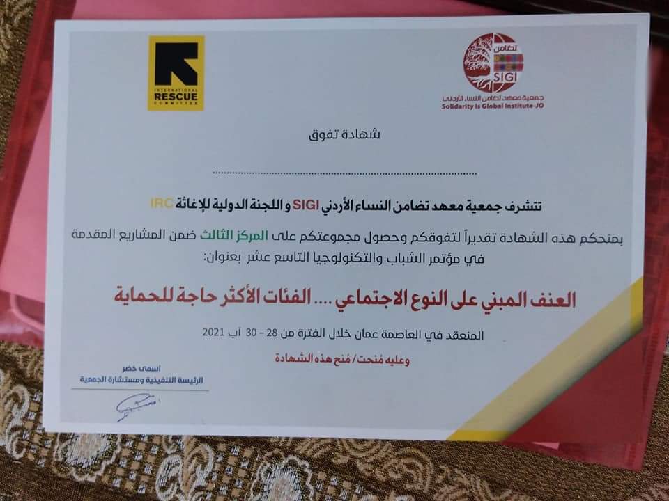 متجر هانت يحصد المركز الثالث ضمن فعاليات مؤتمر الشباب والتكنولوجيا التاسع عشر 