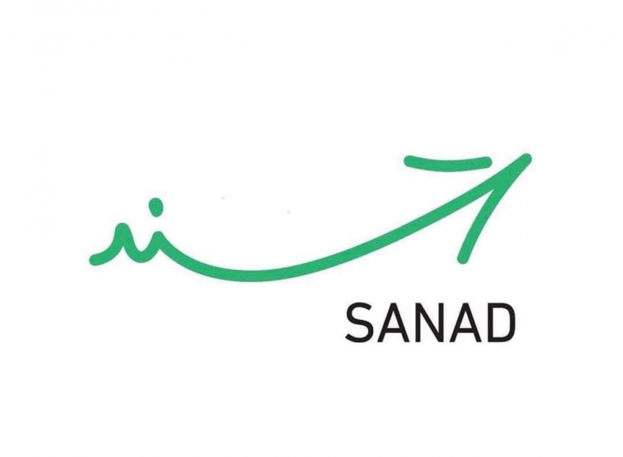 الاقتصاد الرقمي : الذين يواجهون صعوبة في الدخول الى تطبيق سند يمكنهم استخدام خيار الهوية الصحية