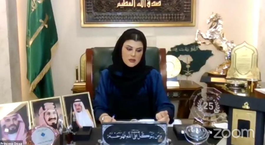 منتدى الثقافة والإبداع يستضيف سمو الأميرة دعاء بنت محمد عزت